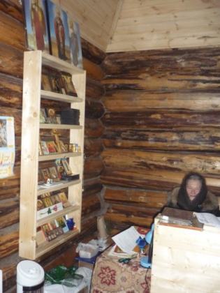 Праздник Святителя Николая Чудотворца