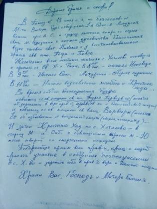 Жизнь