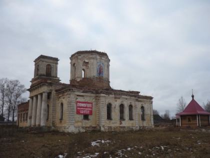 Праздник Святителя Николая Чудотворца