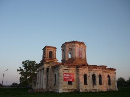 Уборка храма