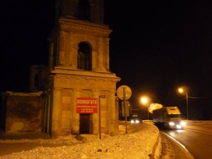День размещения баннеров на храме