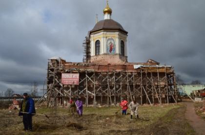 Уборка.