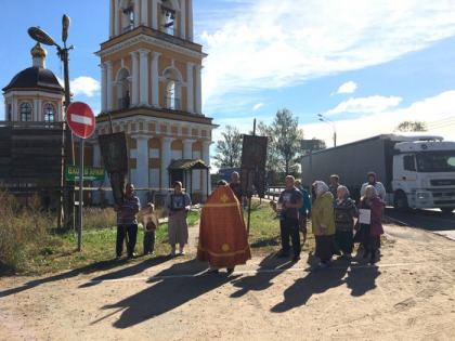 Михайлов день 19.09.2024