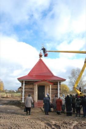 Освящение часовни в честь Святителя Николая Чудотворца (Покров Пресвятой Богородицы)