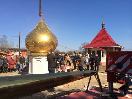 12.04.2014 Установка купола и шпиля. Слава Тебе, Господи!