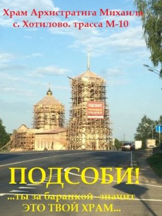 2014.10.29 Установка окон на восьмерике