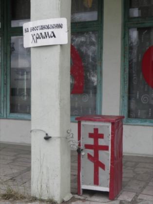Первое крещение 28.08.2012
