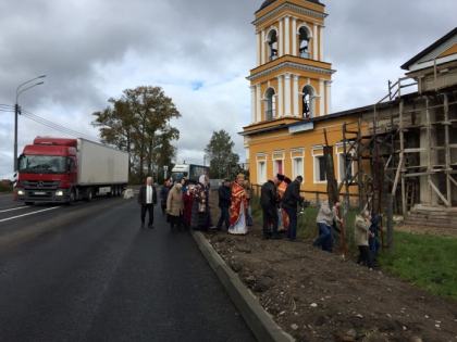 Праздник Архистратига Михаила 19.09.19