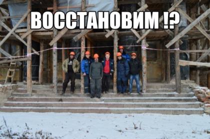 ...за строителей, благоукрасителей и жертвователей святаго Храма сего...