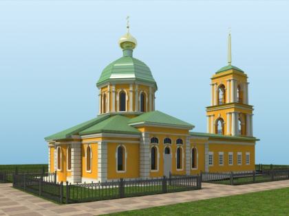 Да Хранит Вас Господь во всех путях Ваших!