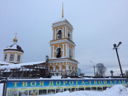 Благое дело.