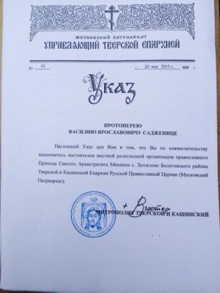 Жизнь