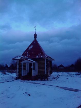 Праздник Святителя Николая Чудотворца