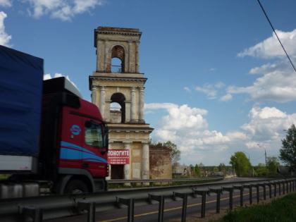 Уборка храма