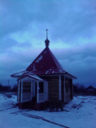 Праздник Святителя Николая Чудотворца